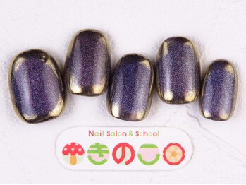 ネイルサロン きのこ/選べるデザインMコース