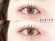 アイイロ 大宮西口店(EYE IRO)の写真/《大人女性のお悩み解決！》ワンランク上の目元に♪高技術×ハイキャリアでお客様をお待ちしております★
