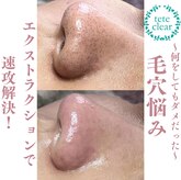 ダブル(W)