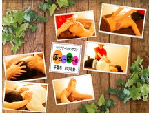 リラクゼーションサロン ぼでぃーはーと/2024年５月メインキャッチ画像２