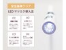 LEDエクステヘ変更（フラットラッシュのみ）￥2200→￥1100