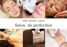 サロン ド パーフェクション(Salon de Perfection)