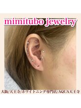 アクア 天王寺店(AQUA)/耳ツボジュエリー
