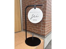 セイ(sei)