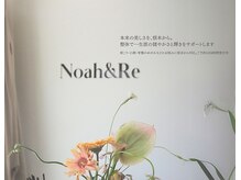 整骨院ノアレ(Noah&Re)の雰囲気（たるみ・むくみ・ゆがみを整えて美人印象へ）