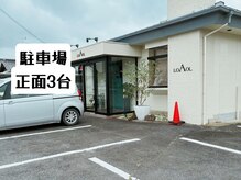 ロアールケア(LOAOL CARE)/