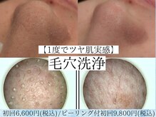 美々庵