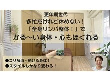 ヘルシースリムなにわ