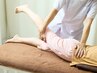 スタイル美人矯正★骨盤矯正+強力ほぐし60分