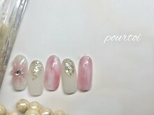 プルトワ(pourtoi)/定額 華やかデザインコース