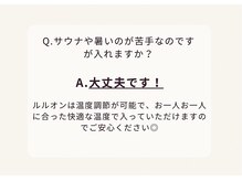 ヨサパーク オリオリ 武蔵小金井店(YOSA PARK Oli’ oli)/Q&A