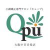 キュープ 大阪中百舌鳥店(Qpu)のお店ロゴ