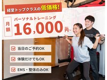 チェンジトウキョウ 経堂店(CHANGE TOKYO)