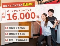 チェンジトウキョウ 経堂店(CHANGE TOKYO)