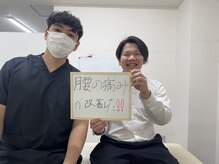 代々木上原駅前整骨院/腰の痛み改善！