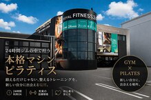 ラフィモ 岡崎戸崎店(lafimo)