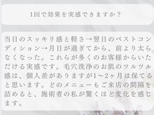ルギニ(LU.GINI)/よくある質問・Q&A