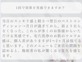 ルギニ(LU.GINI)/よくある質問・Q&A