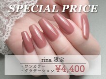 キャプラスネイル ジュエラ