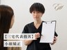 【代表指名】フェイスライン/顎/たるみ★理学療法士 小顔矯正 60分¥10000
