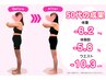 【産後の方】妊娠前よりキレイな身体を目指す｜ダイエット＋腸活整体 ￥1,980