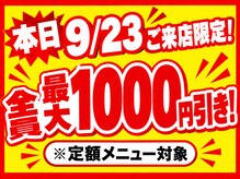 ディーネイル 四条烏丸(D-nail)