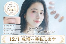 スムース(SMOOTH)