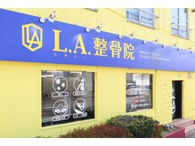 L.A.整骨院 高崎院/【高崎/整体/整骨院】黄色い建物