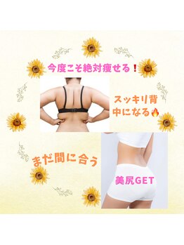 ヨサ パーク コアハート(YOSA PARK CORE HEART)/サイズダウン