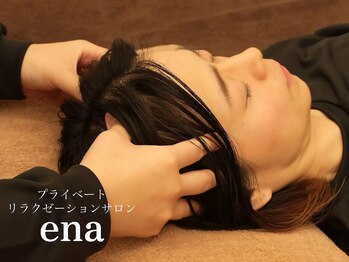 エナ(ena)/ドライヘッドスパ