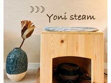 アントミョンス(Ant Myons)の雰囲気（自然の植物の香りでrelax★よもぎ蒸しで婦人系の不調にも◎）