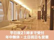 愛宕橋駅東口接骨院の雰囲気（新設された院内でゆっくり寛げる◎キッズスペースあり！）