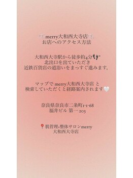 メリー 大和西大寺店(merry)/大和西大寺駅から徒歩約4分♪