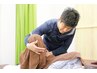 【2回目の方◆慢性的な痛み/しびれ改善コース】メイクオーダー矯正　8000円