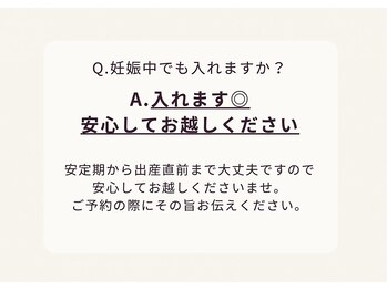 ナチュラル ハーモニー(Natural Harmony)/ Q&A