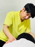 【頭痛改善】つらい頭痛から解放◆全身整体 約60分¥5000⇒¥4000