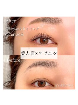 ルオ(Luo)/ マツエク/まつげパーマ/眉毛