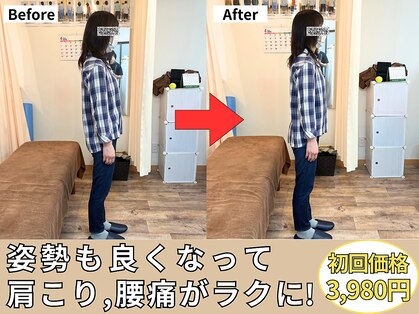 東林間整骨院の写真