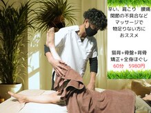 中洲4丁目整体院