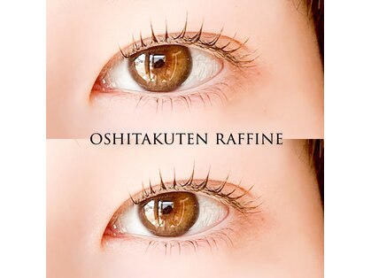 お仕度店ラフィネ(Raffine)の写真