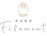 ～回数券をお持ちの方はこちらから～