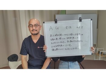 さくら整体 整骨院 四日市/喜びの声