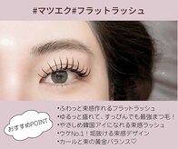 リグレム バイ フェローズ(Riglem by fellows)