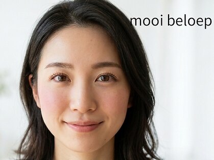 モーイブルップ 江坂本店(mooi beloep)の写真