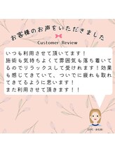 サロン ヴィプラス(SALON Vi+)/20代女性からのお声