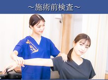 池尻大橋の接骨院 はり灸院/お悩みの原因をお調べします！