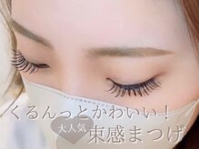プラチナムドール 磐田店(PLATINUM DOLL)/マツエク/パリエク/フラット