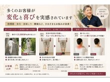 輝 神経整体院 松江の雰囲気(姿勢のバランスをしっかりケアしていきます。)