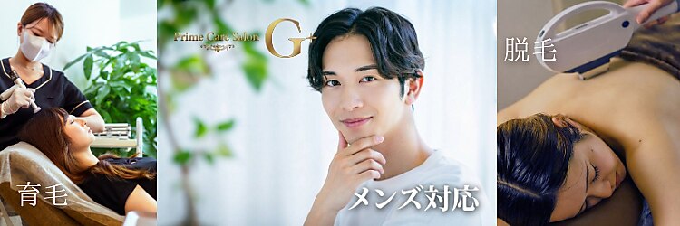 ジープラス(G+)のサロンヘッダー