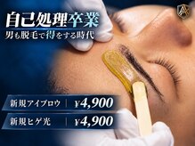 エーベース 横浜店(A-BASE)